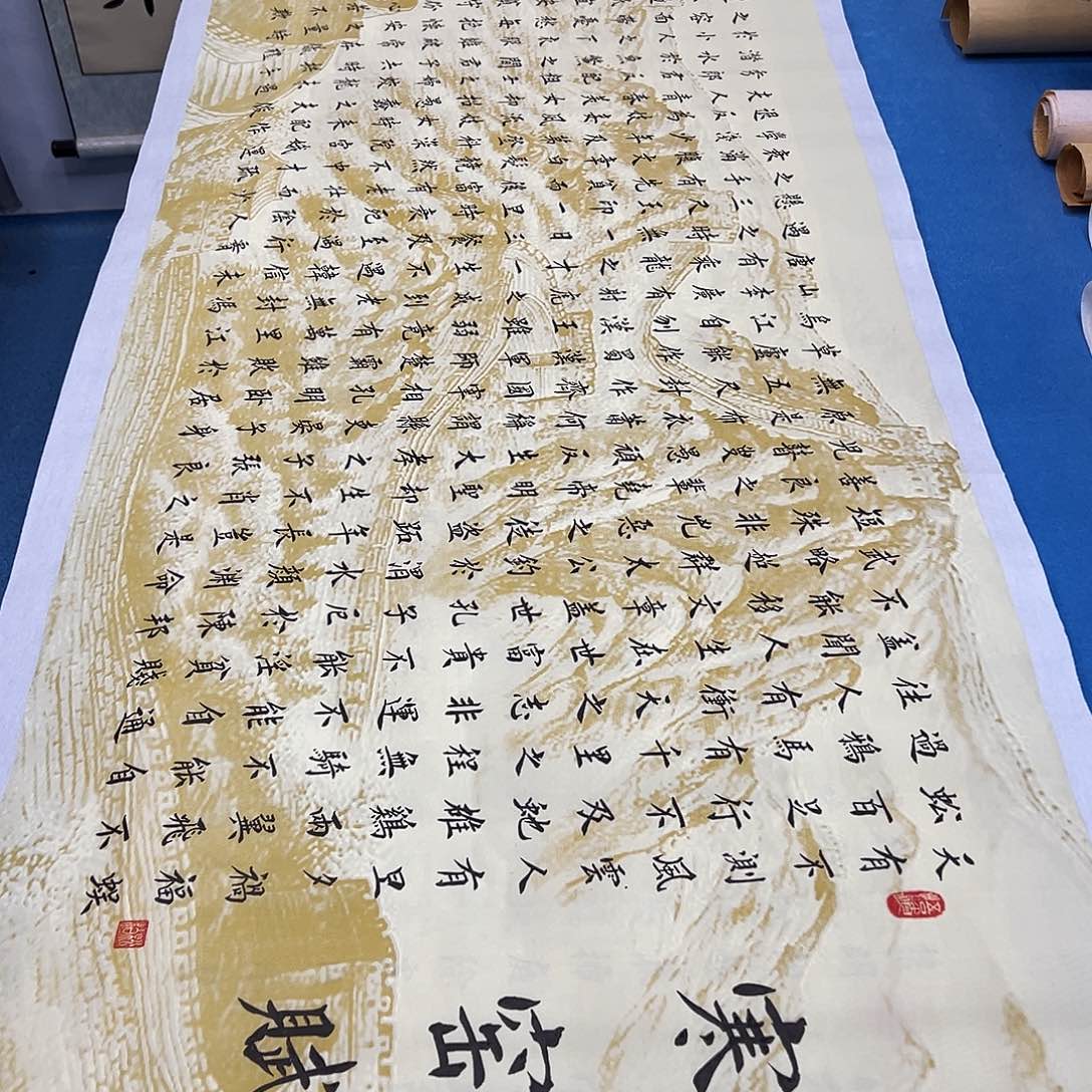 书法纯手写  假一赔万 堵立国老师