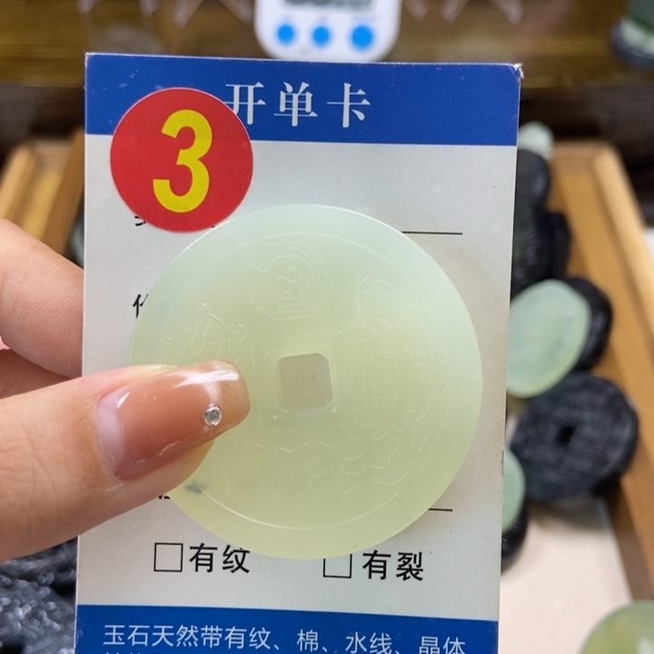 蛇纹石玉挂件未镶嵌难****猪