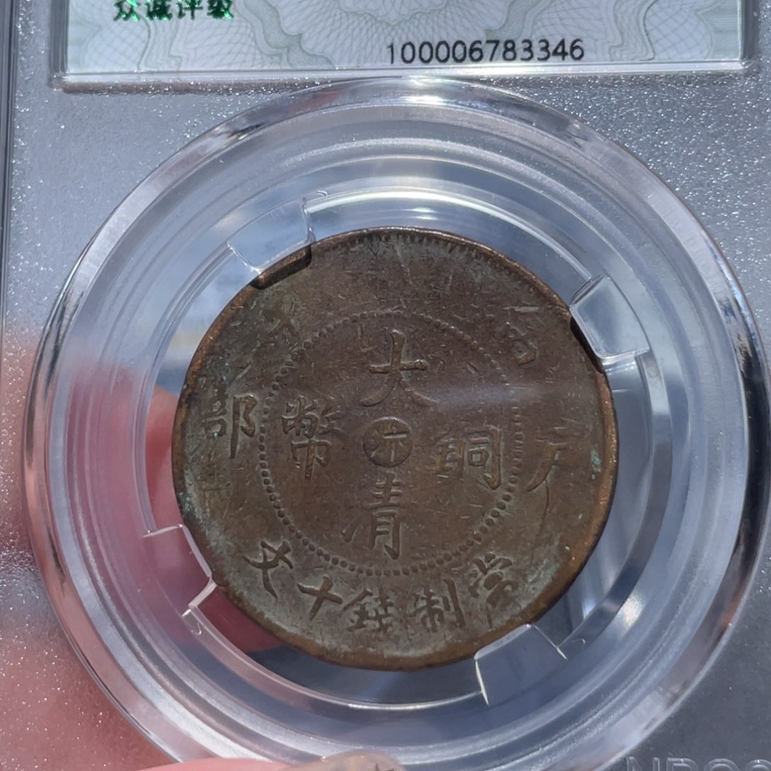 金属通古博今姚姚3346