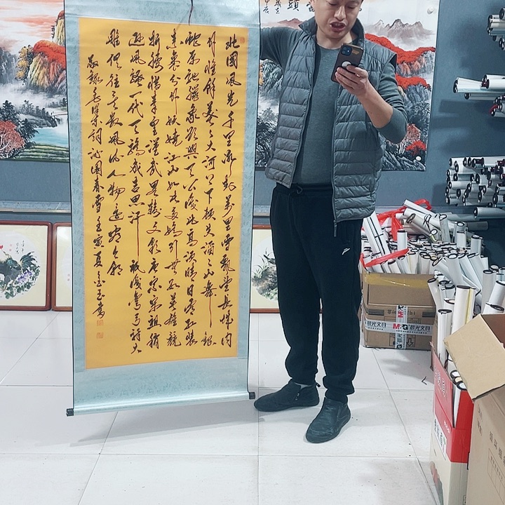 【闪购商品】国画艺术作品欣赏