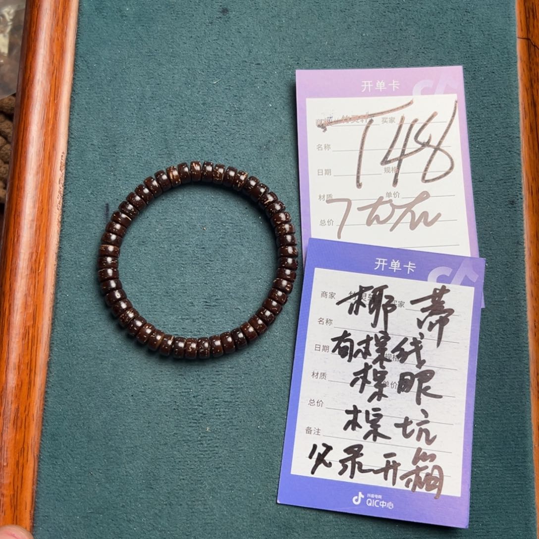 椰蒂手串/手链靜****苒椰蒂