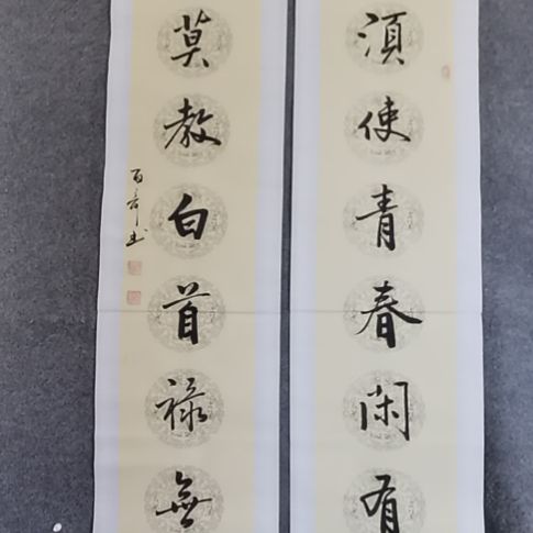 都***的书法书书屋书法作