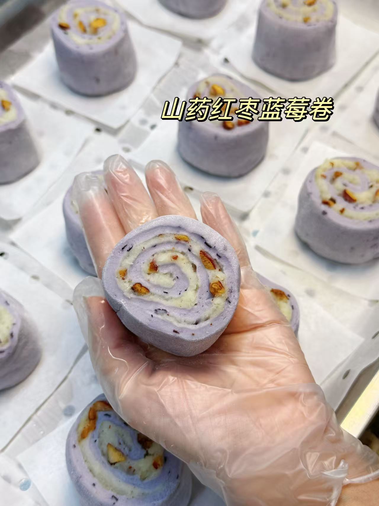 【潮汕纯手工】山药红枣蓝莓卷一包到手6个