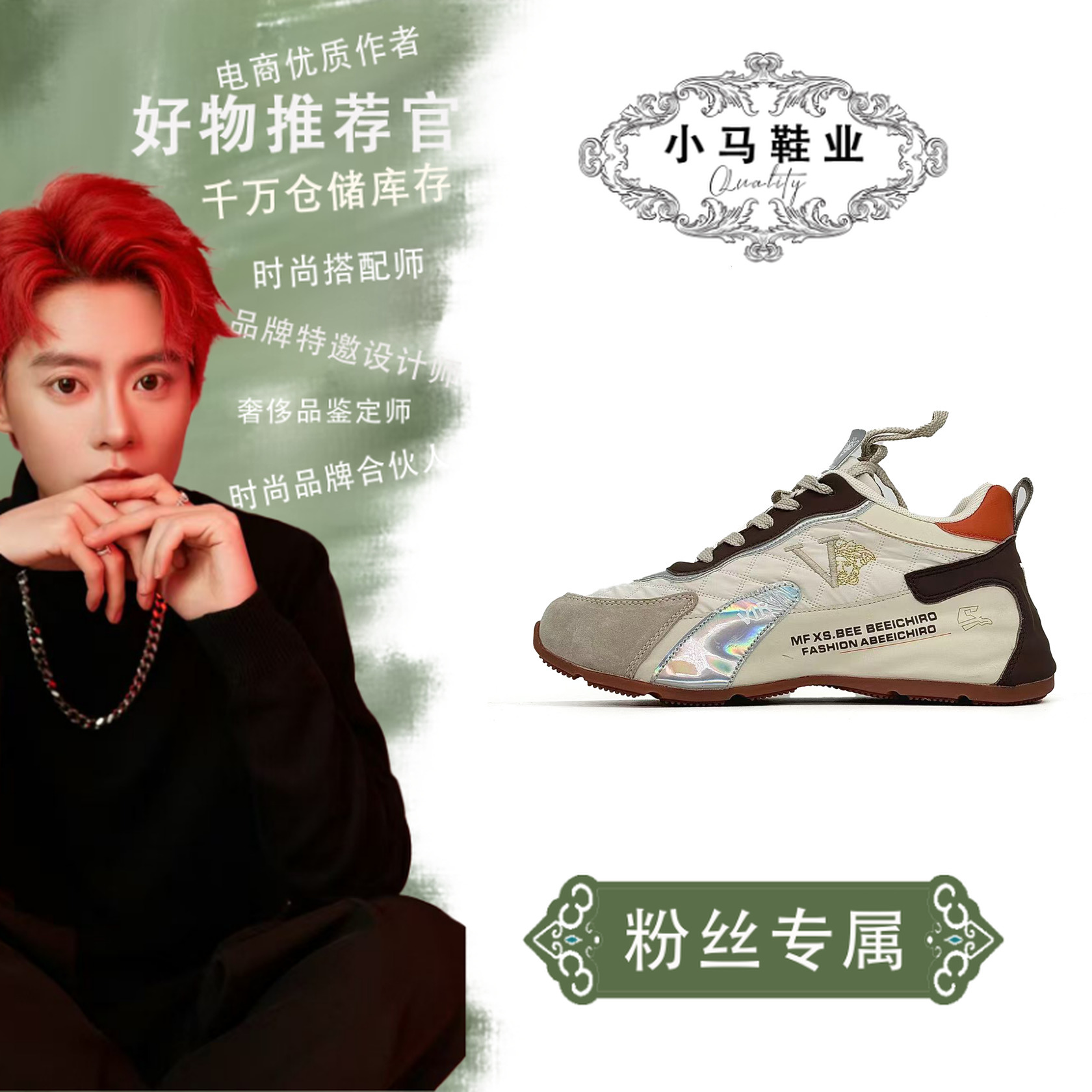 MF123高端休闲纯手工帕拉鞋