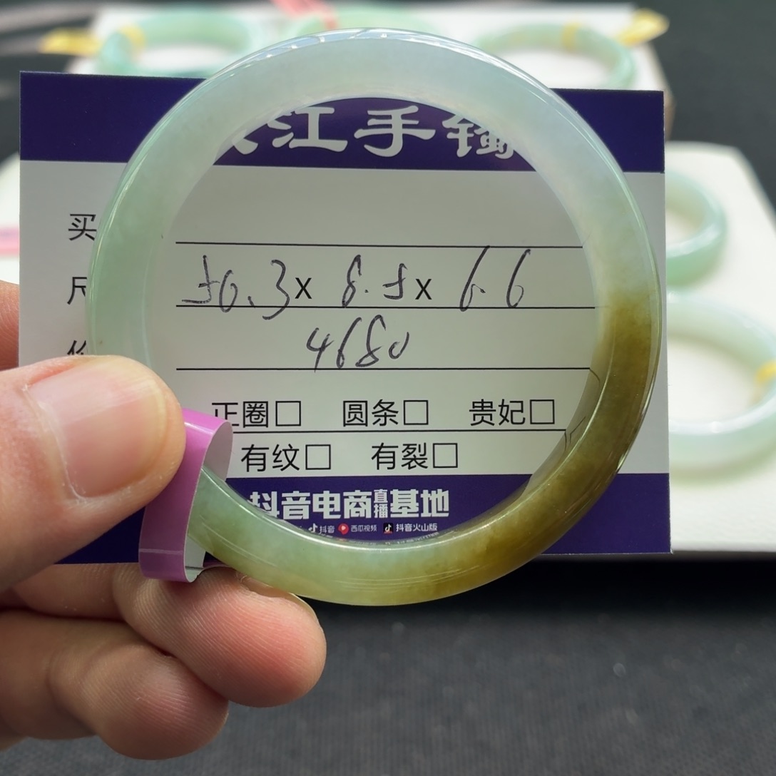 未镶嵌手镯翡翠               