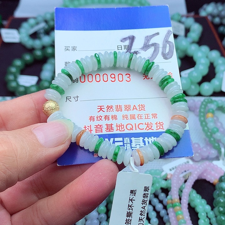 毛衣链未镶嵌翡翠