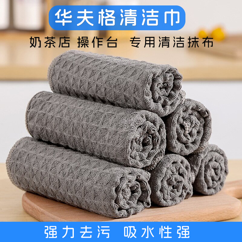 【微壹起】华夫格抹布大号加厚清洗家用去污洗碗布强吸水水洗清洁布