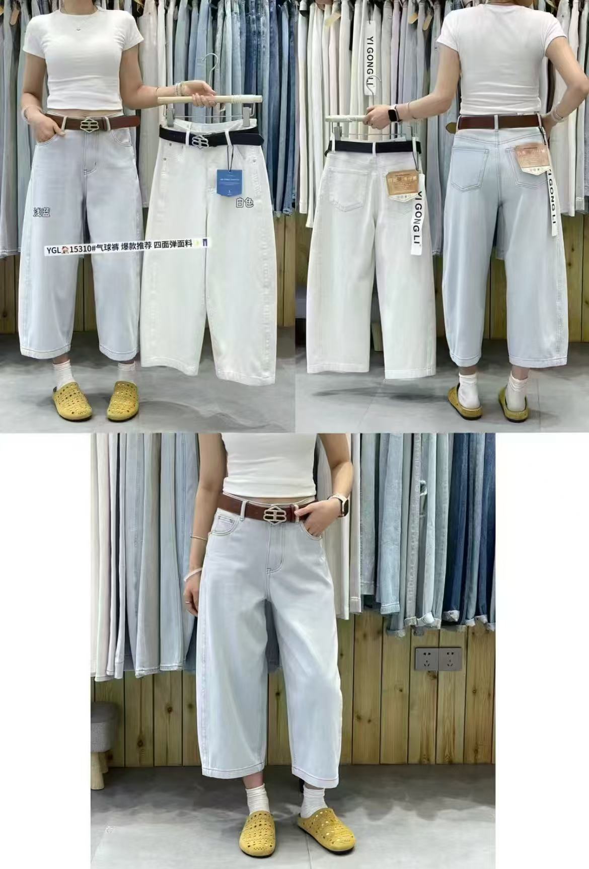 衣公里尾单时尚百搭修身四面弹女士牛仔裤15310