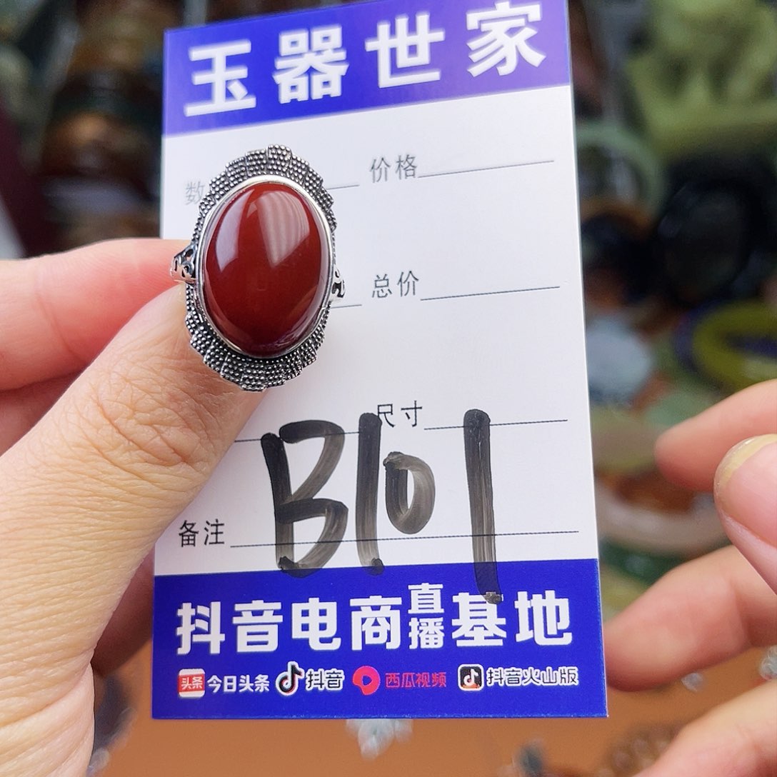 石英质玉颈饰银S925镶嵌