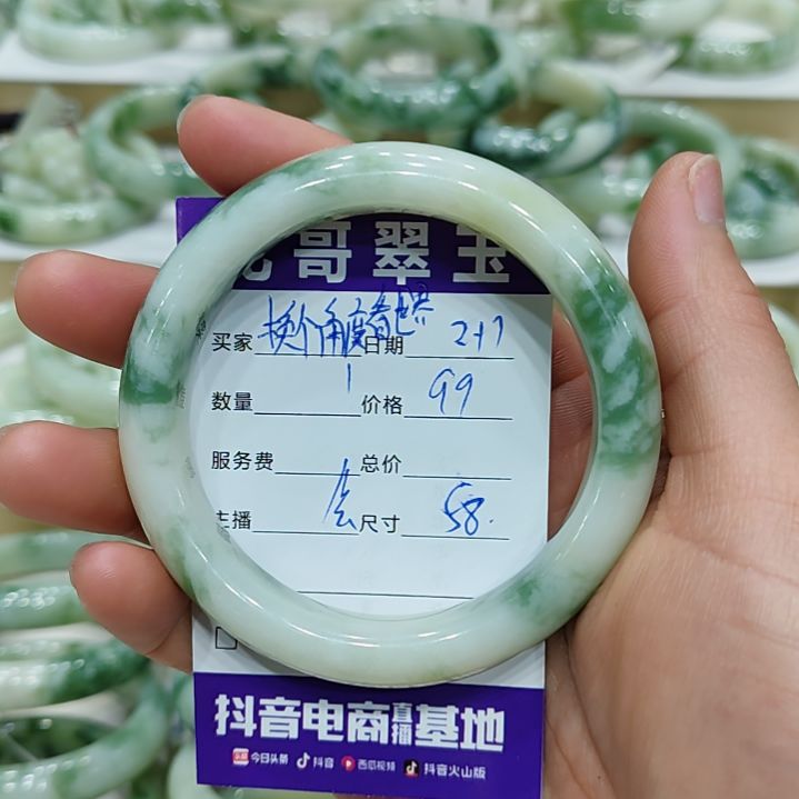 透闪石-蛇纹石玉手镯未镶嵌换****界