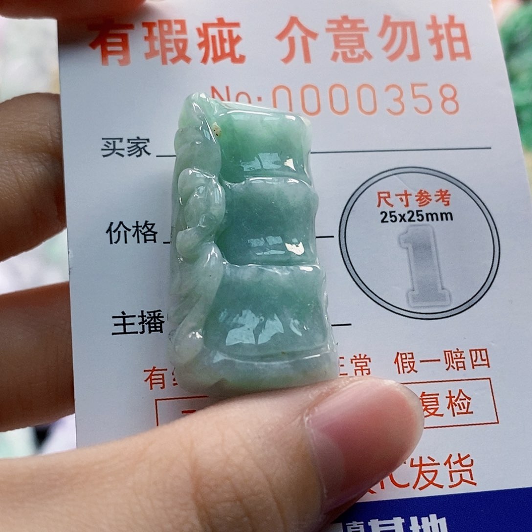 吊坠(不含链)未镶嵌翡翠