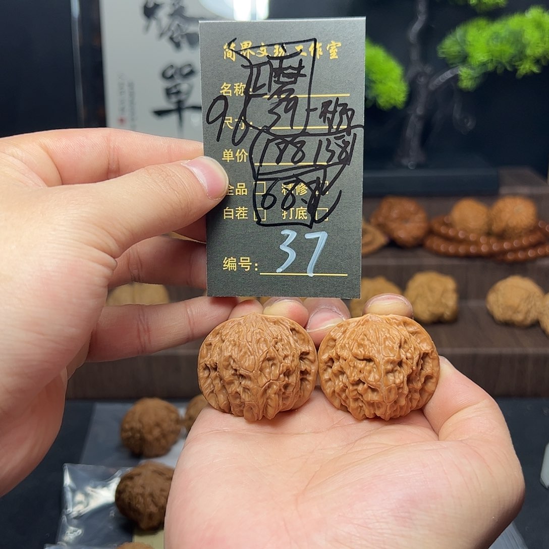 文玩核桃把件37极端蓝图