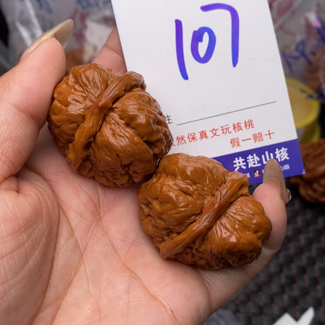 文玩核桃把件核桃