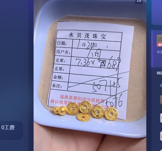 足金999饰品 手链 7.36 ZW