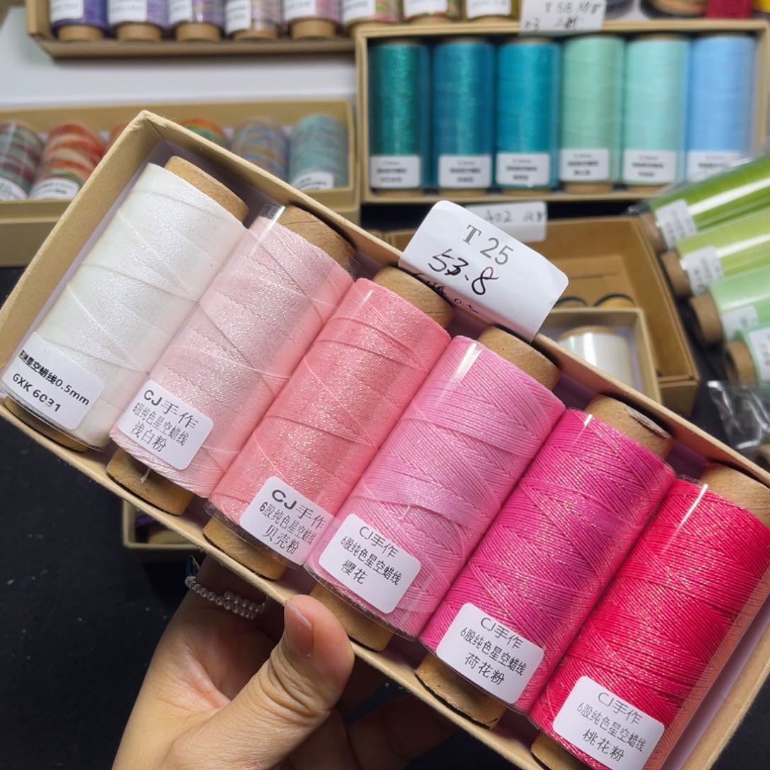 腈纶6股0.5星空蜡纸轴T25