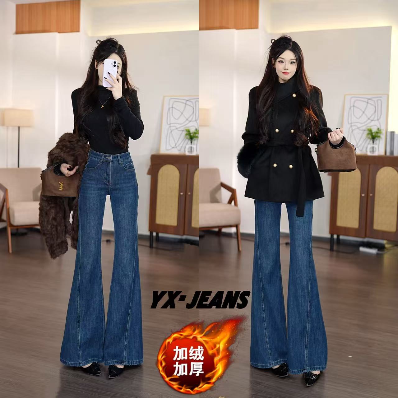 YX2025新款时尚微喇牛仔裤女秋冬加绒高腰显瘦设计感窄版喇叭裤