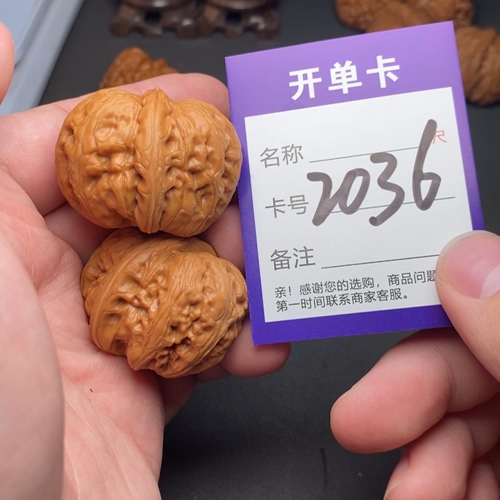 吊坠文玩核桃好果子