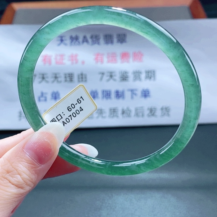 翡翠未镶嵌手镯翡翠手镯98