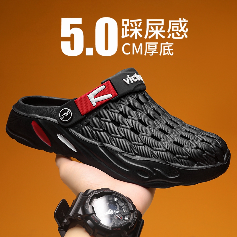 凉鞋防滑拖鞋包头外穿潮流防水休闲拼色夏季洞洞鞋凉拖厚底