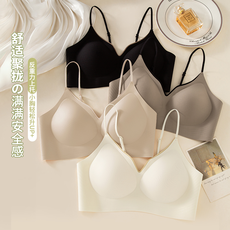 夏季新款透气排扣款无痕内衣女小胸调整无钢圈固定杯文胸