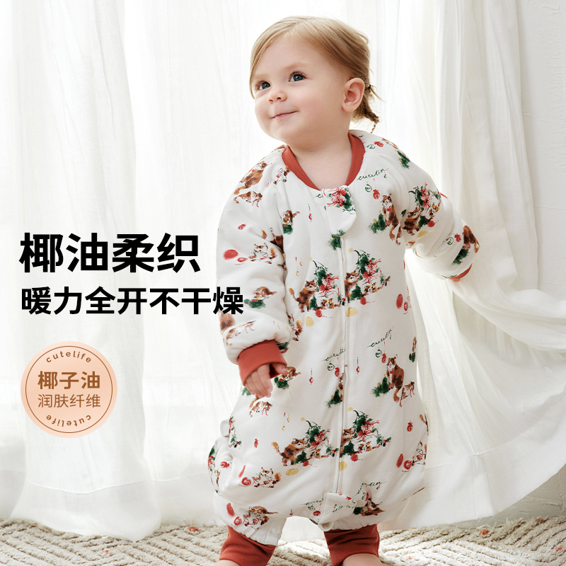 【直播间】cutelife竹柔椰油针织婴儿防踢被秋冬夹棉分腿睡袋