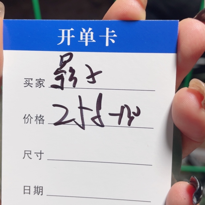 。***ヽ非金属手镯下单链接