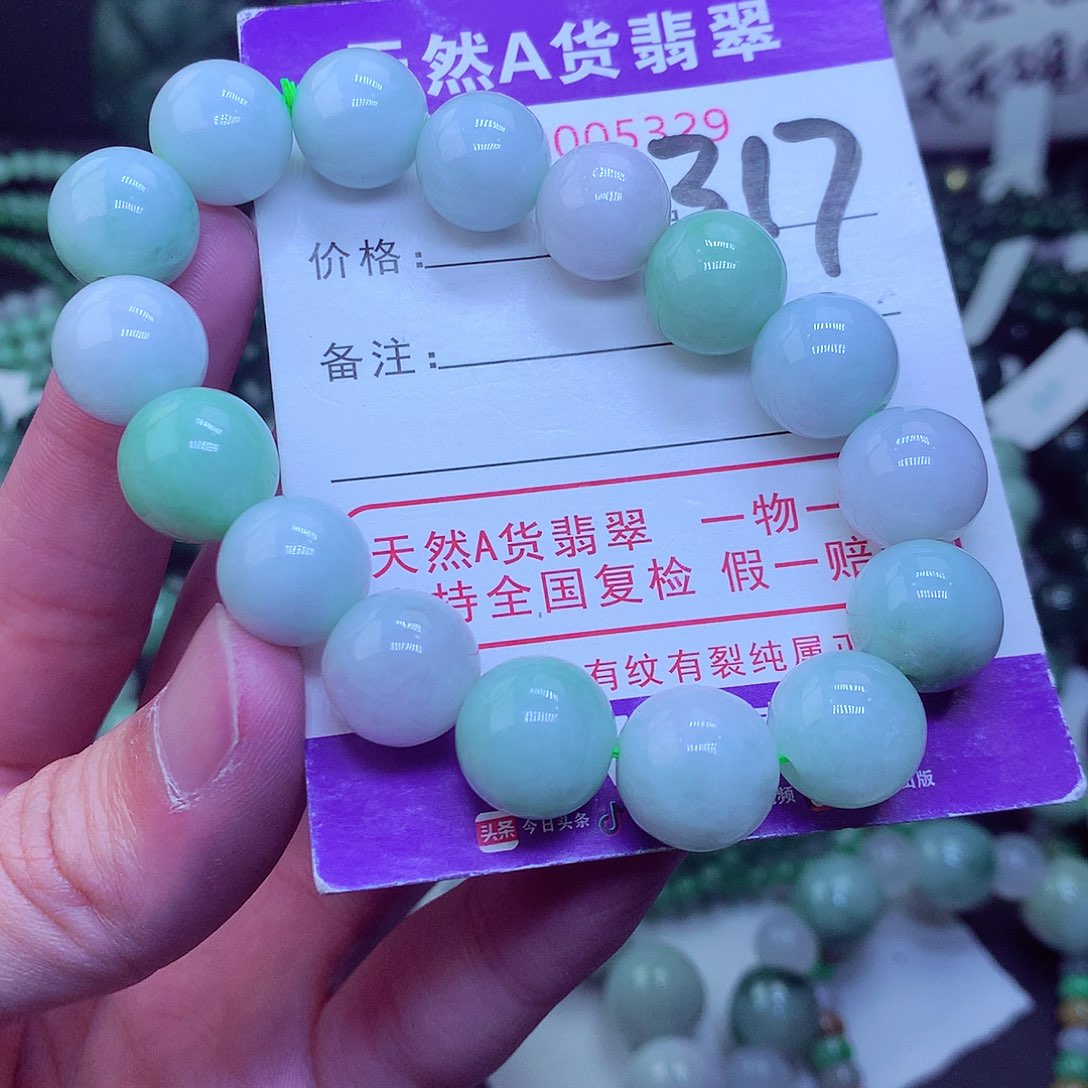 翡翠毛衣链未镶嵌