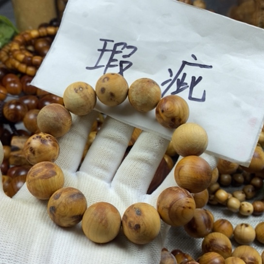 柏木（崖柏）手串/手链瑕疵1.8瘤疤