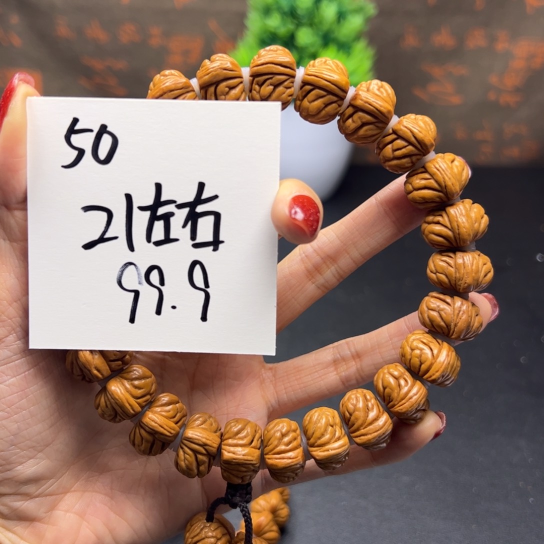 桃核手串秦岭龙纹桃核