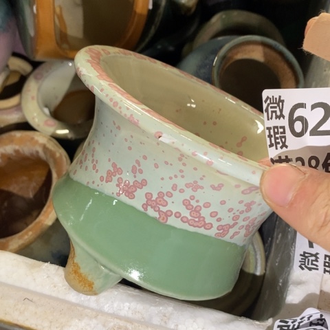 罐6240 微瑕38包邮景德镇陶瓷