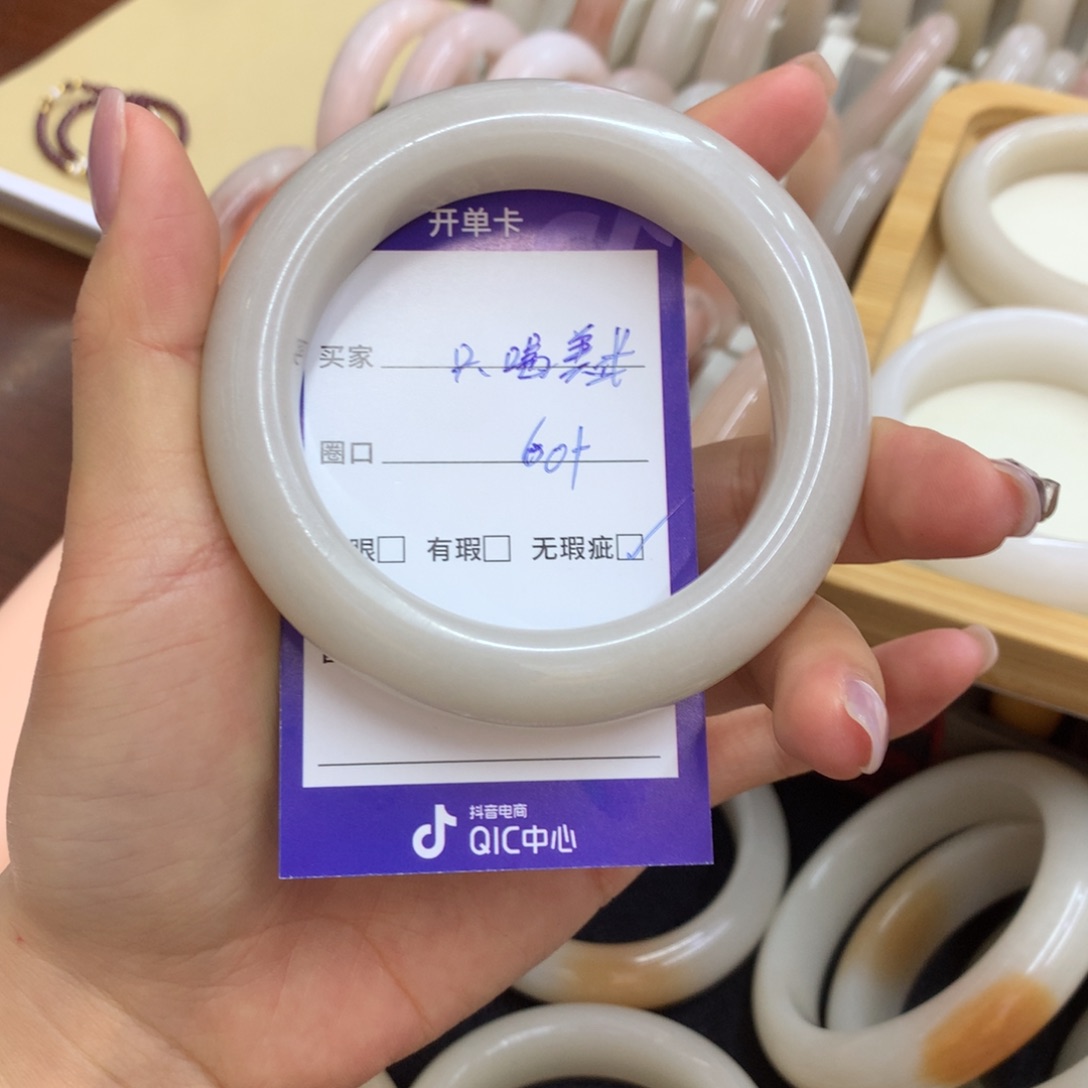 只***式石英质玉未镶嵌手镯