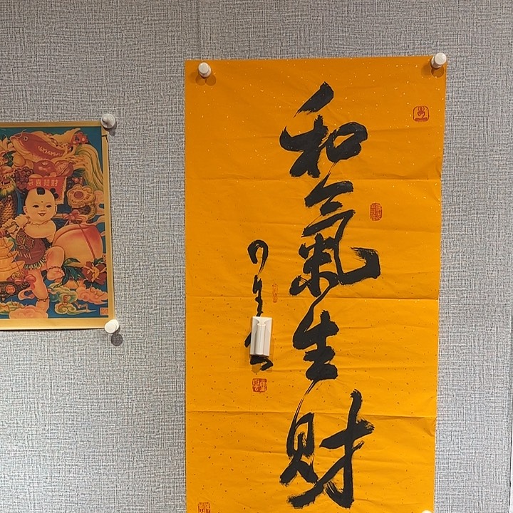 年画专用专拍链接