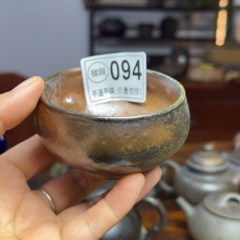 戬谷龙窑柴烧茶杯094