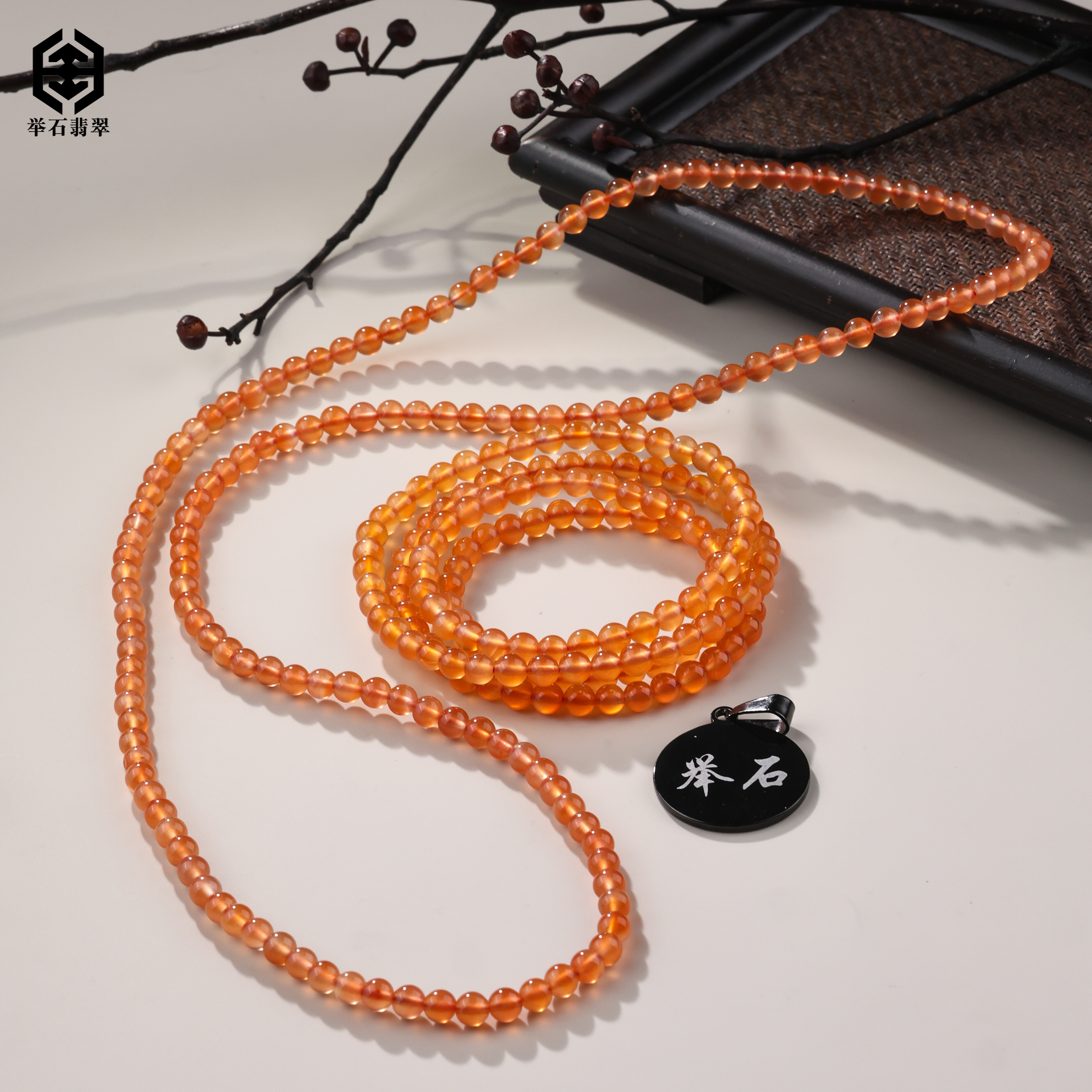 【举石臻品】TH1124-9011-34南红玛瑙珠串(一件/多样性/约4mm+）P