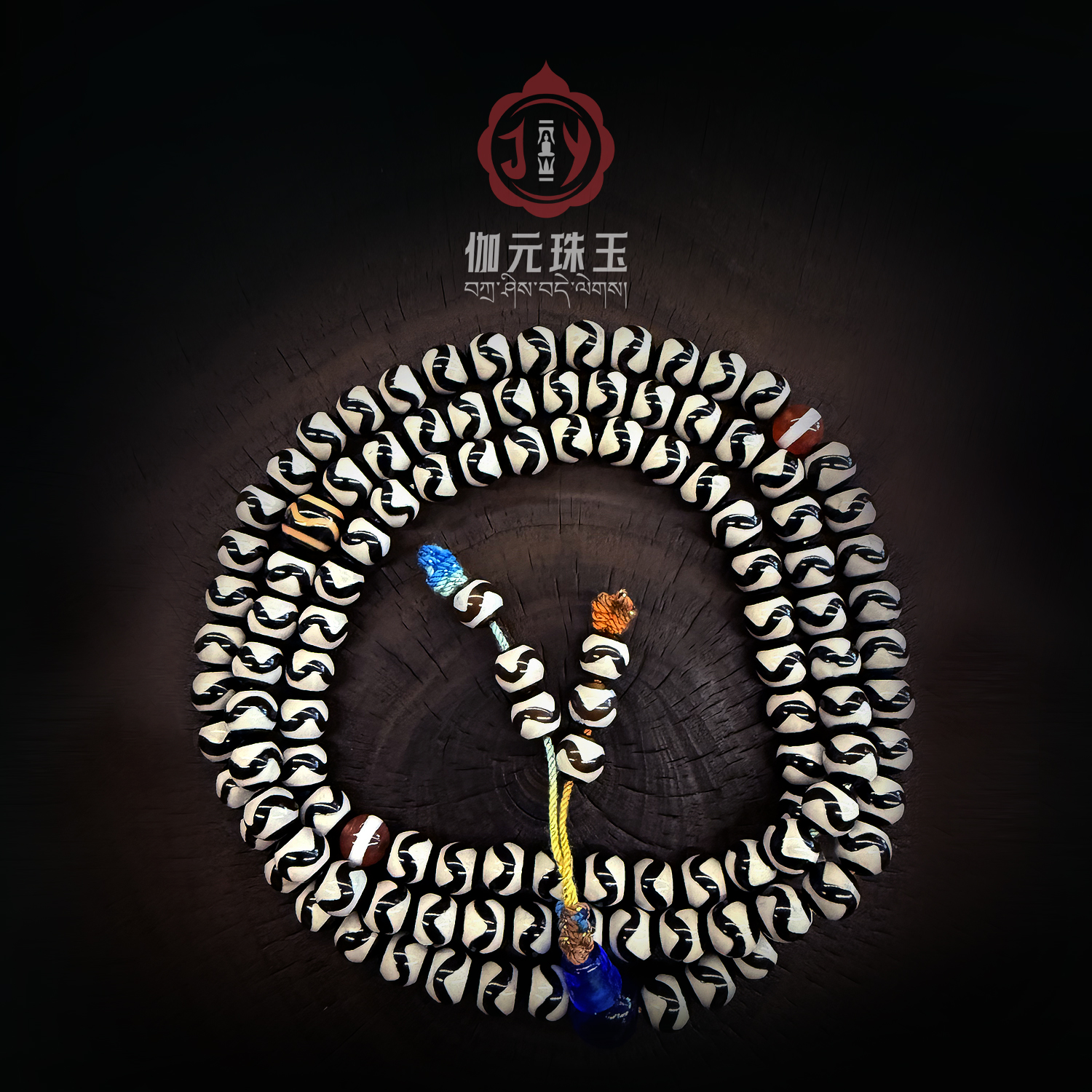 伽·元｜行运工艺牙牙108手串多样性发其一