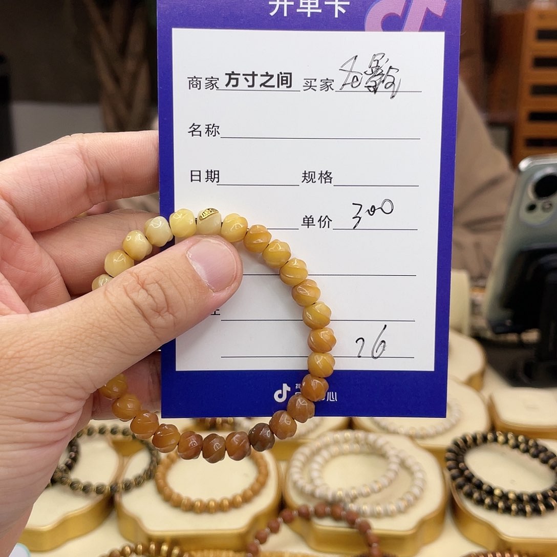 星月菩提手串圣****所菩提根手串无相手串