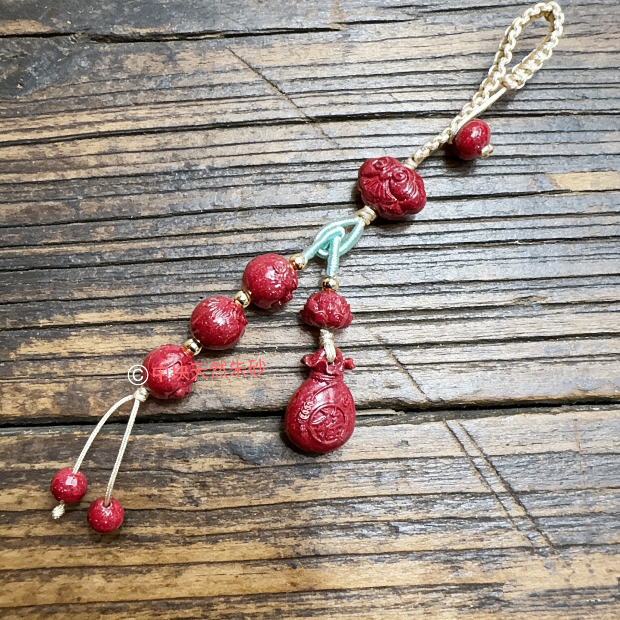 天然辰砂红晶砂【三合招财钱袋】生肖本命年最新款挂绳挂饰钥匙挂件