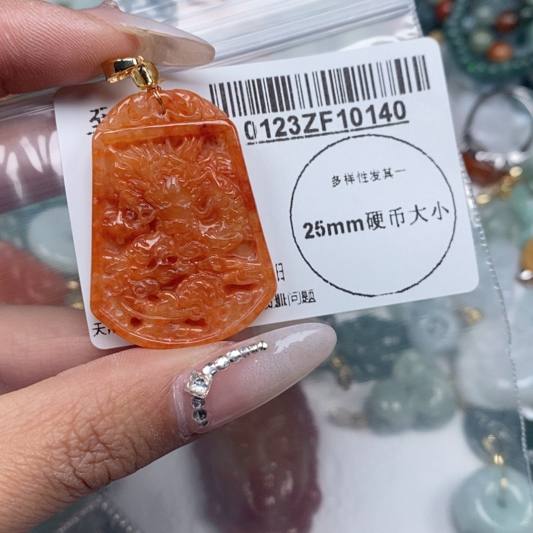 翡翠吊坠(不含链)未镶嵌