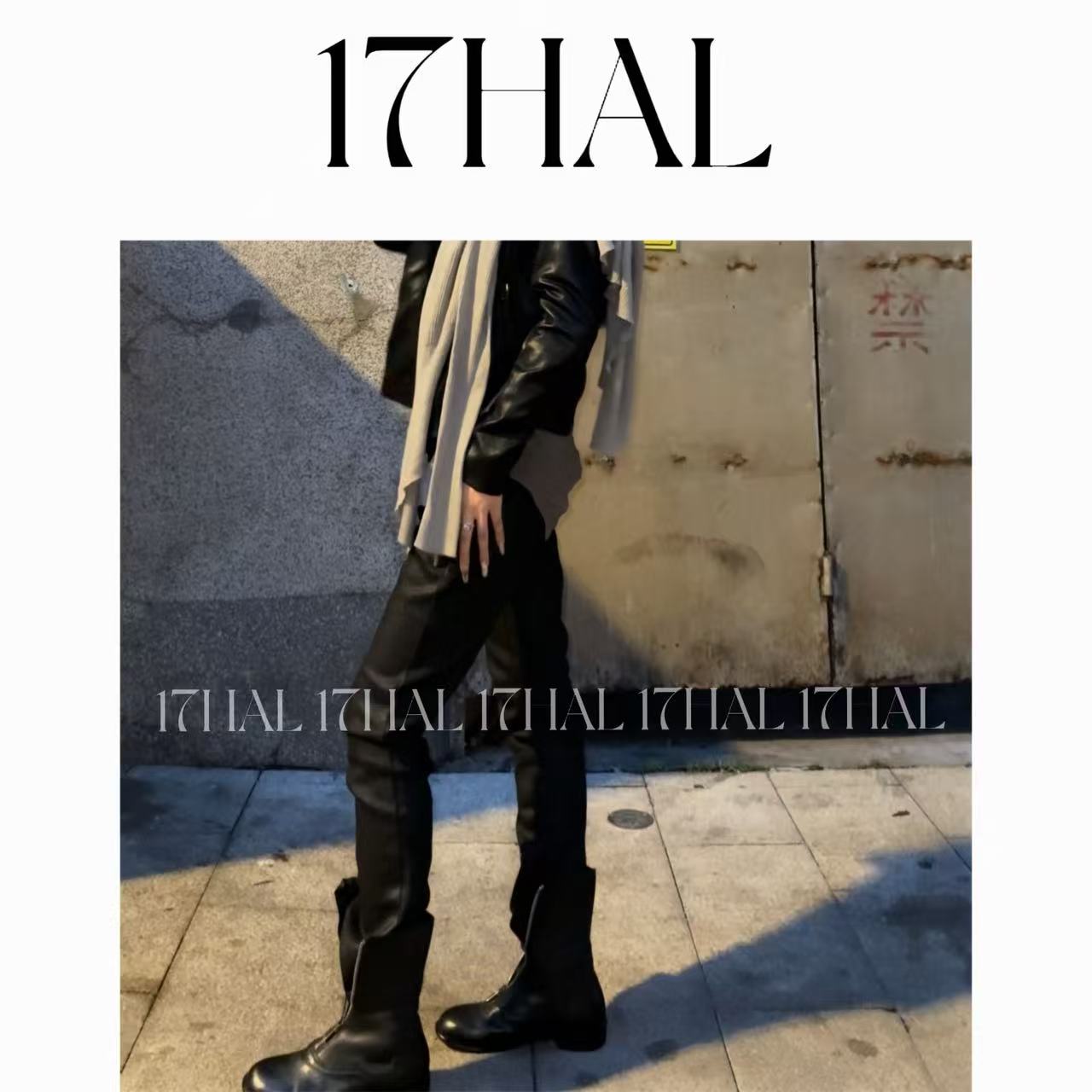 17HAL 25副线蜡面高弹力修身牛仔裤男女同款