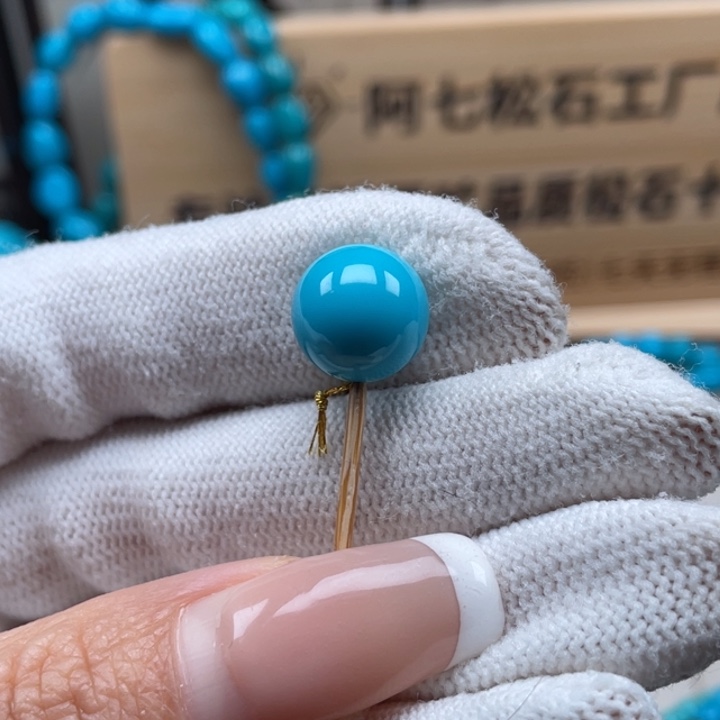 長***安绿松石未镶嵌珠宝奇石11.6