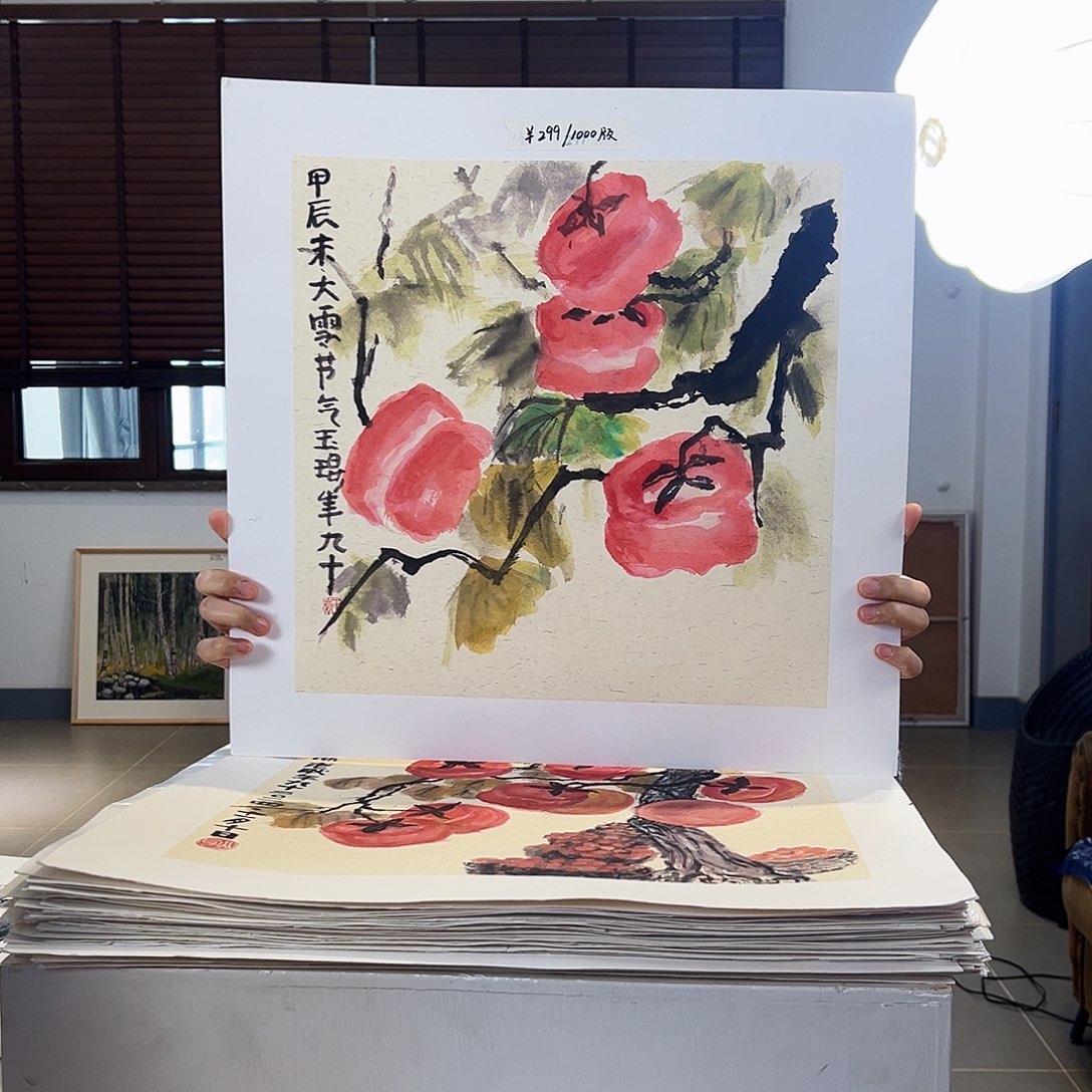 版画亲亲限量发行s版