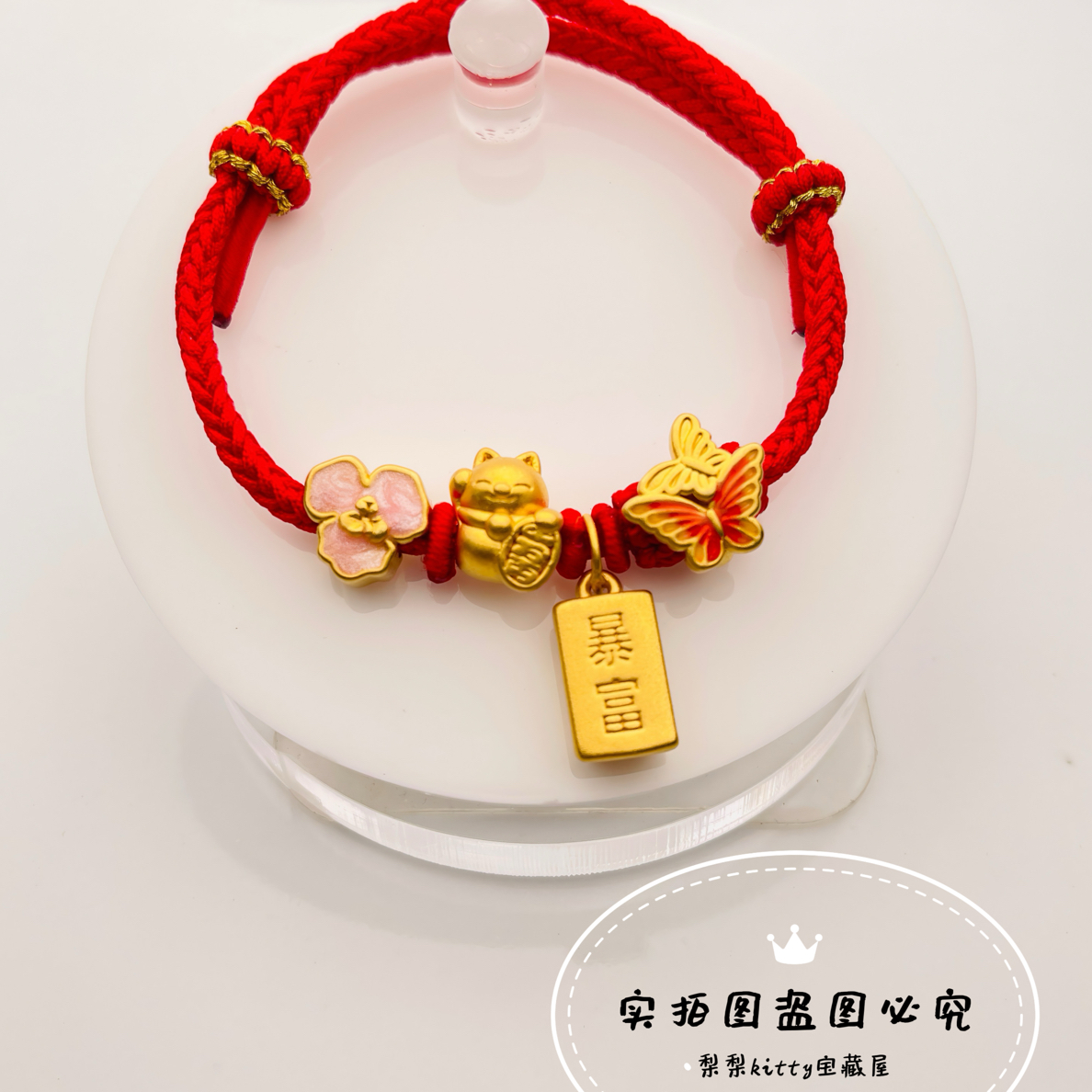 足银珐琅银制品 999金铸银/3D硬金珐琅工艺/转运珠送女友七夕礼物
