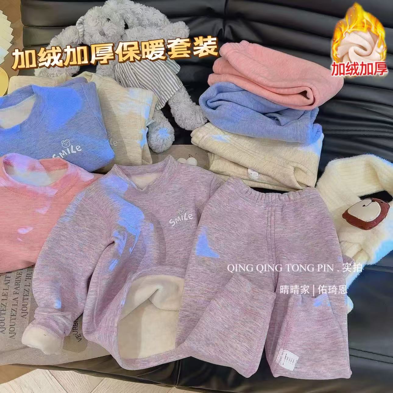 【580g】秋冬款儿童考拉绒加绒加厚秋衣秋裤宝宝无骨家居服保暖套装