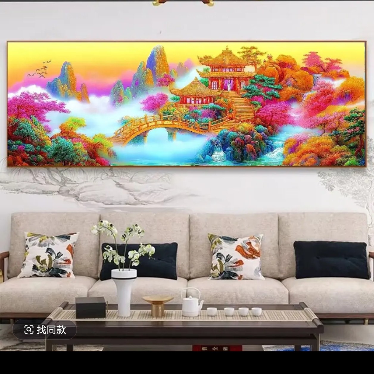 背靠金山  情络定制 大格180✘64