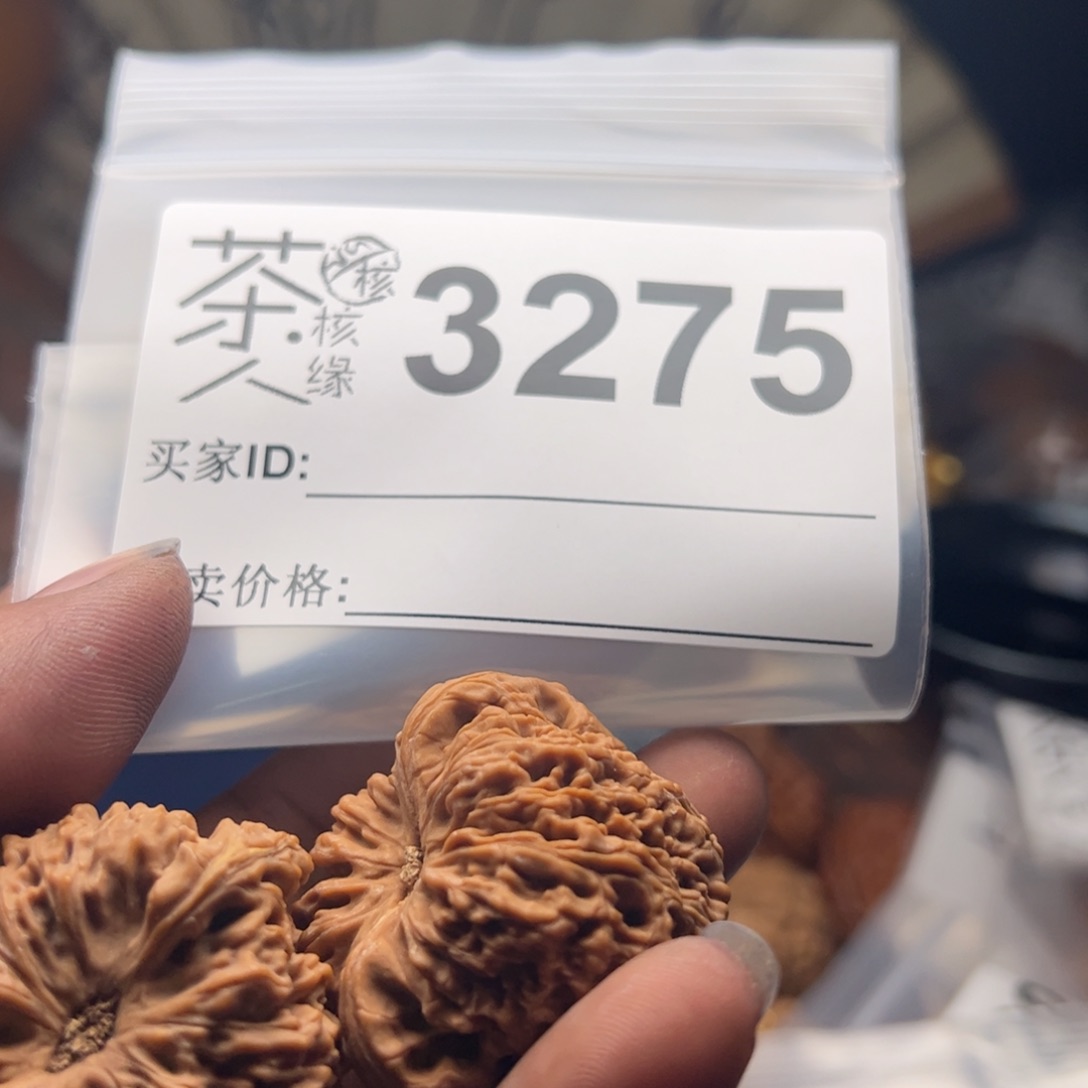 【闪购商品】文玩核桃吊坠小*?今天