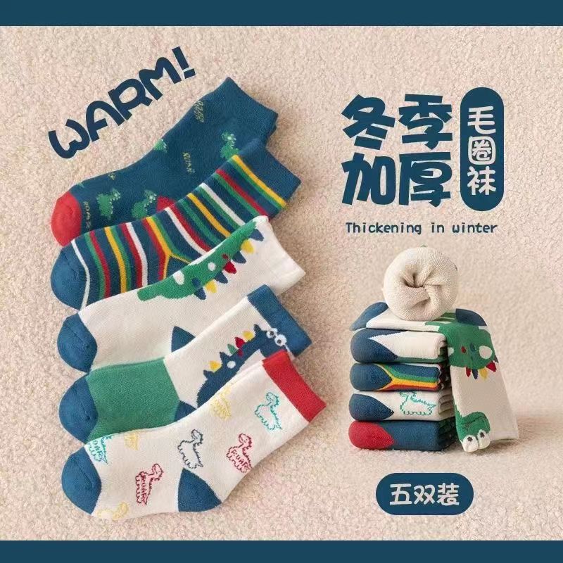 儿童袜子冬季加厚毛圈舒适保暖运动中筒袜吸汗透气百搭卡通恐龙袜