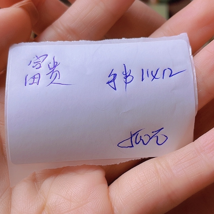 未镶嵌手串岫岩河磨玉（透闪石质玉）富**邹