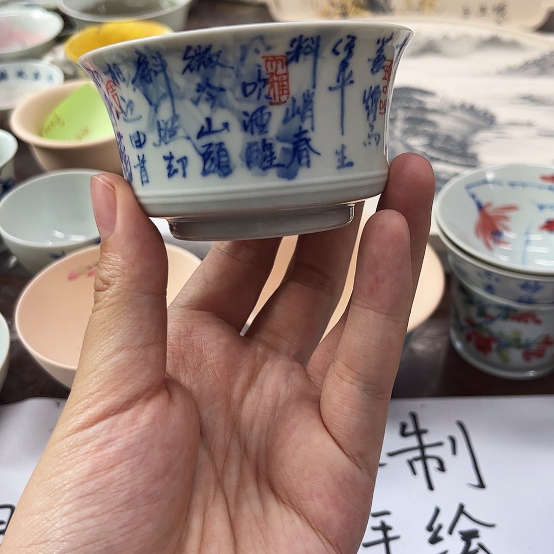 定风波主人杯成品福利