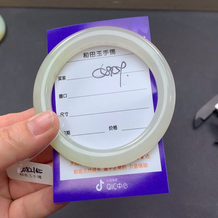 和田玉手镯（圆镯）未镶嵌