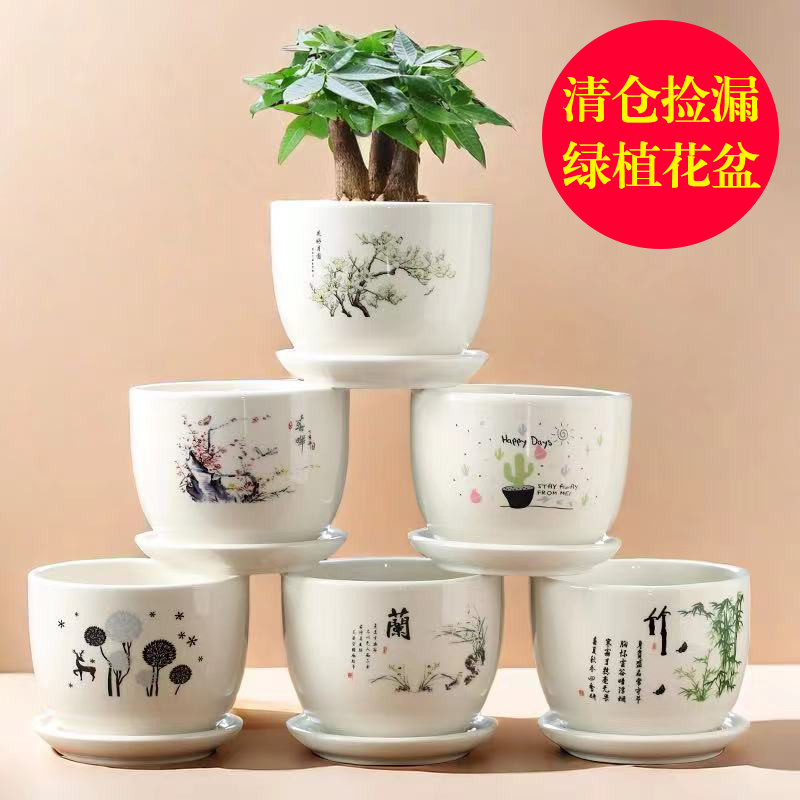 陶瓷花盆ins轻奢北欧简约现代风格家用蝴蝶兰绿植多肉绿萝大花盆